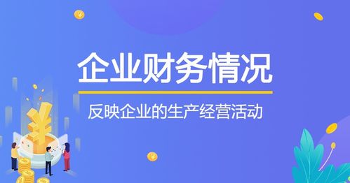 精細(xì)化企業(yè)收支管理 實(shí)現(xiàn)資金高效利用的關(guān)鍵路徑